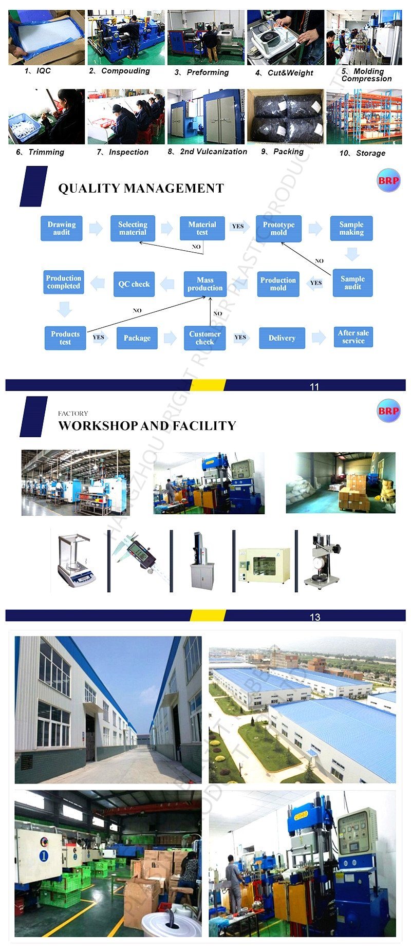 EPDM橡胶模压支架安装安装