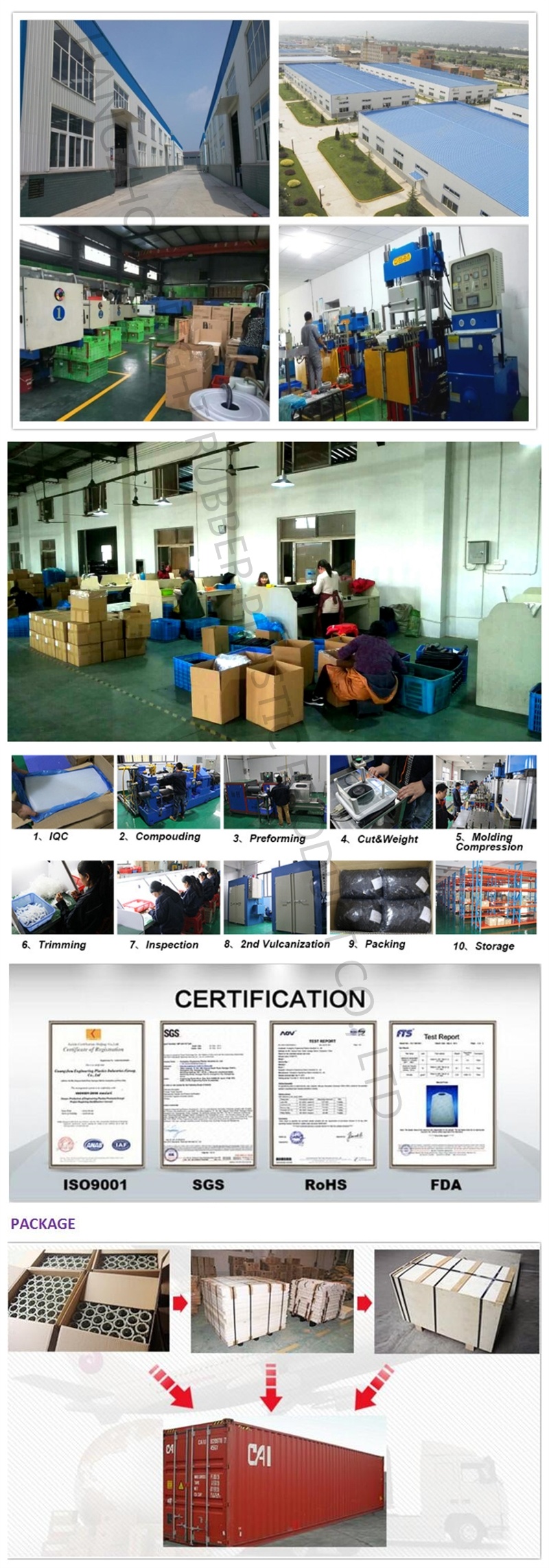 食品级有机硅挤塑型材