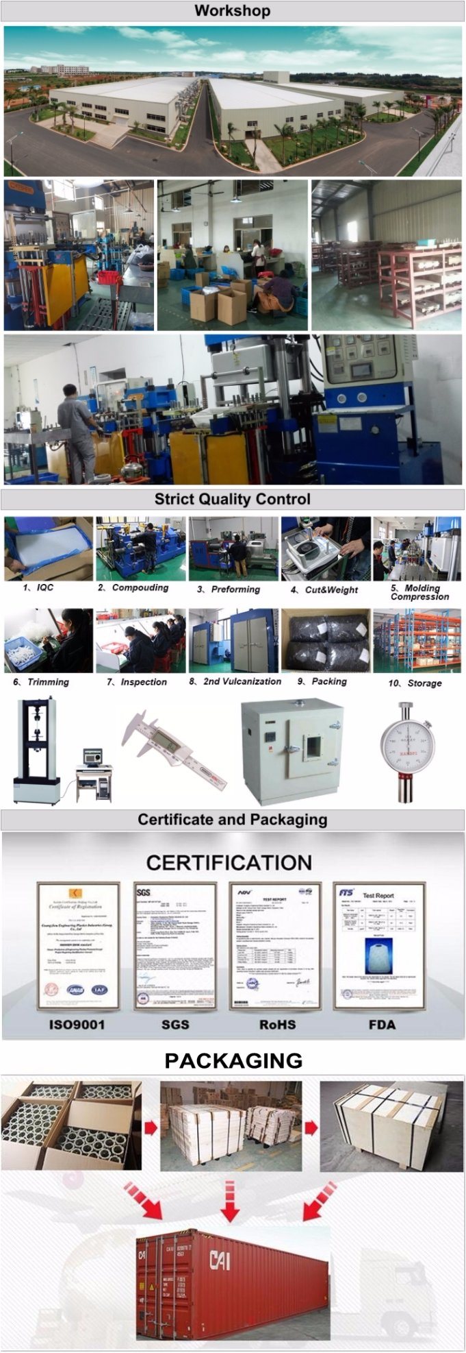 定制汽车模具用橡胶垫